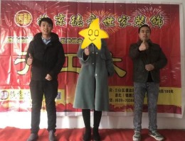 恭喜慧谷领域李先生雅居开工大吉